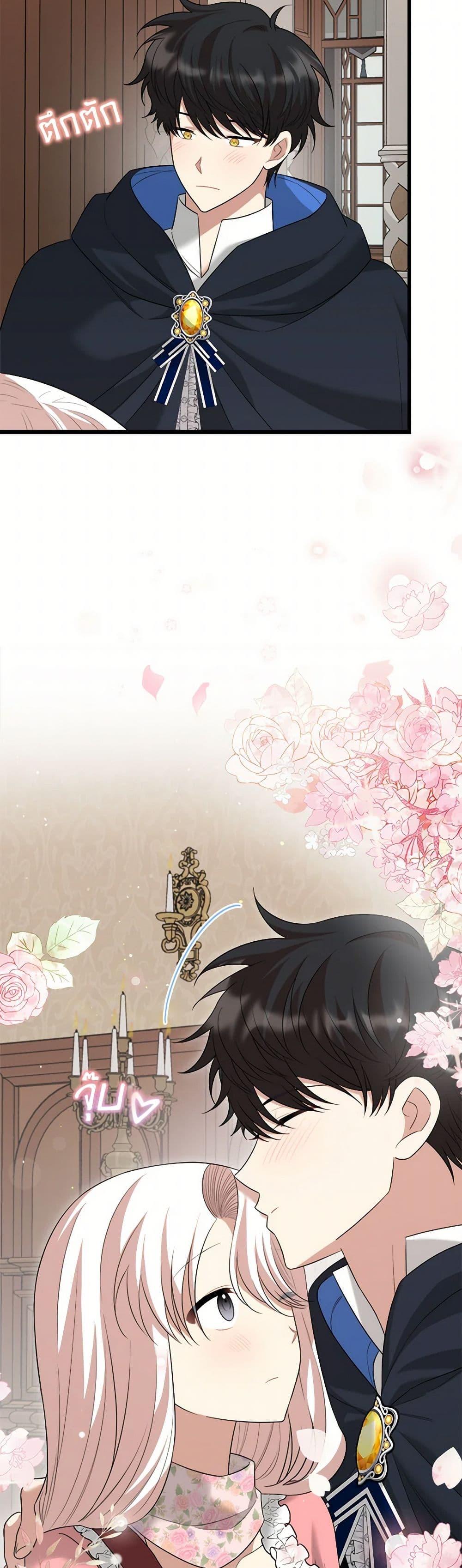 Manga-lc-com อ่านมังงะ อ่านการ์ตูน ออนไลน์ ฟรี Four Dangerous Brothers to My Rescue ตอนที่ 1 2 3 4 5 6 7 8 9 10 11 12 13 14 ฟรี ไม่มีโฆษณา Manga-lc - อ่าน มังงะ อ่าน การ์ตูน ออนไลน์ อ่านมังงะ ฟรี