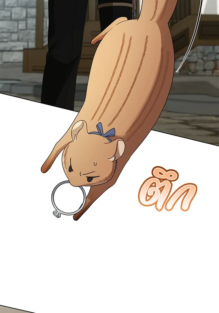 ชีวิตใหม่ในตระกูลมือสังหาร ตอนที่ 57 รูปที่ 65