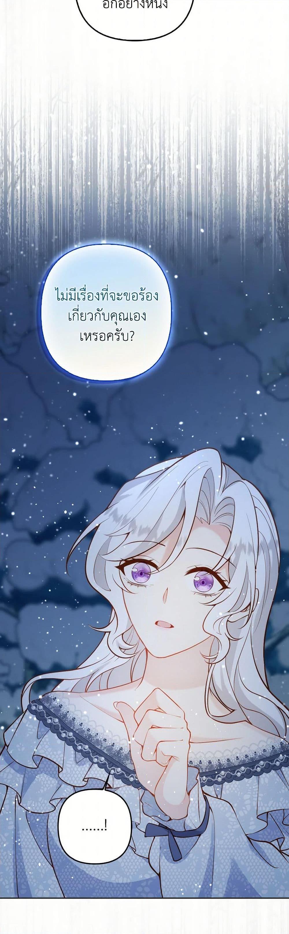 Manga-lc-com อ่านมังงะ อ่านการ์ตูน ออนไลน์ ฟรี Raising the Children of the Main Characters ตอนที่ 1 2 3 4 5 6 7 8 9 10 11 12 13 14 ฟรี ไม่มีโฆษณา Manga-lc - อ่าน มังงะ อ่าน การ์ตูน ออนไลน์ อ่านมังงะ ฟรี