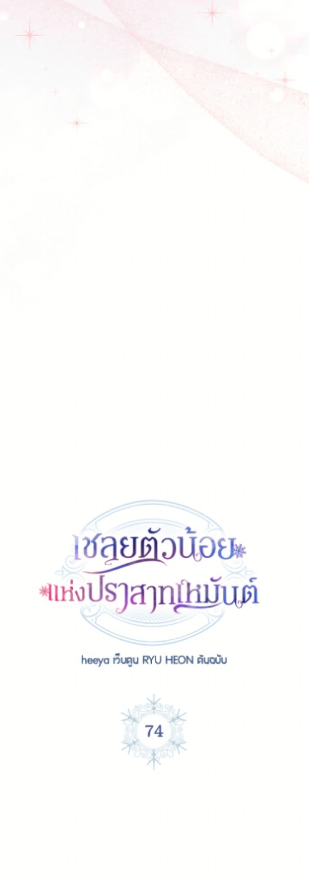 Manga-lc-com อ่านมังงะ อ่านการ์ตูน ออนไลน์ ฟรี Baby Prisoner of the Winter Castle ตอนที่ 1 2 3 4 5 6 7 8 9 10 11 12 13 14 ฟรี ไม่มีโฆษณา Manga-lc - อ่าน มังงะ อ่าน การ์ตูน ออนไลน์ อ่านมังงะ ฟรี