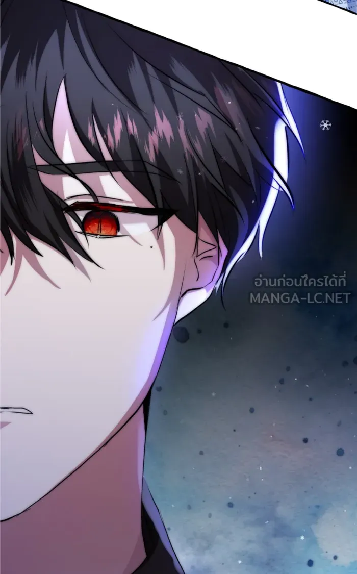 บุตรสาวของดยุกปีศาจ ตอนที่ 4 รูปที่ 3