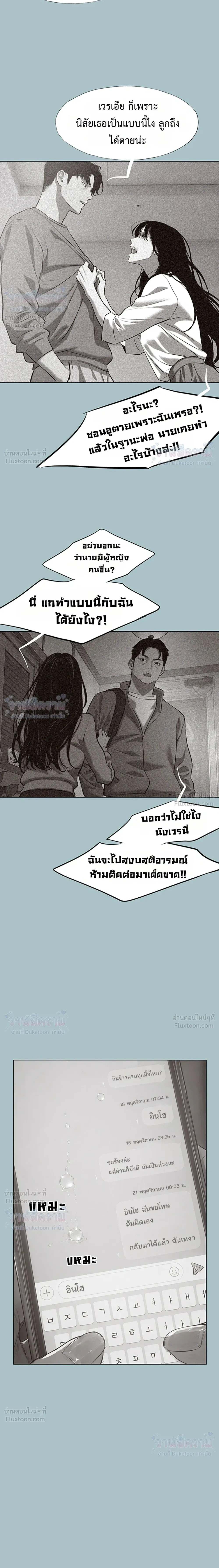 Doujin-Lc- อ่าน โดจิน มังฮวา เกาหลี ญี่ปุ่น จีน แปลไทย Sorry I Have No Thoughts of Dating ขอโทษทีนะ ฉันยังไม่สนเรื่องแฟน ตอนที่ 1 2 3 4 5 6 7 8 9 10 11 12 13 14 ฟรี ไม่มีโฆษณา อ่าน โดจิน Manhwa เกาหลี ญี่ปุ่น จีน เรามีครบ คัดมาให้เน้นๆ โดจิน 18+ รับประกันความฟินโดย  Doujin Lc