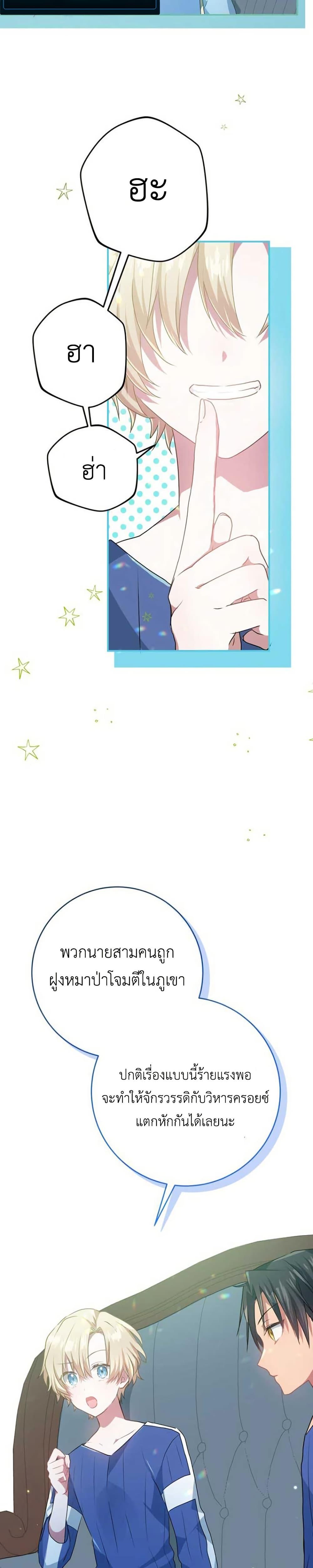 Manga-lc-com อ่านมังงะ อ่านการ์ตูน ออนไลน์ ฟรี My Childhood Friends Are trying to Kill Me ตอนที่ 1 2 3 4 5 6 7 8 9 10 11 12 13 14 ฟรี ไม่มีโฆษณา Manga-lc - อ่าน มังงะ อ่าน การ์ตูน ออนไลน์ อ่านมังงะ ฟรี