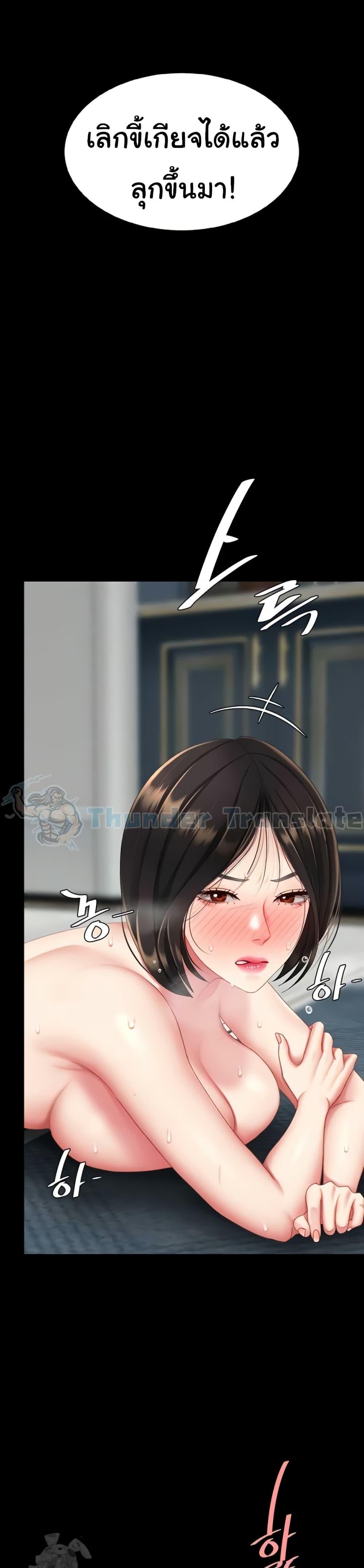 Doujin-Lc- อ่าน โดจิน มังฮวา เกาหลี ญี่ปุ่น จีน แปลไทย Go Ahead, Mom ตอนที่ 1 2 3 4 5 6 7 8 9 10 11 12 13 14 ฟรี ไม่มีโฆษณา อ่าน โดจิน Manhwa เกาหลี ญี่ปุ่น จีน เรามีครบ คัดมาให้เน้นๆ โดจิน 18+ รับประกันความฟินโดย  Doujin Lc