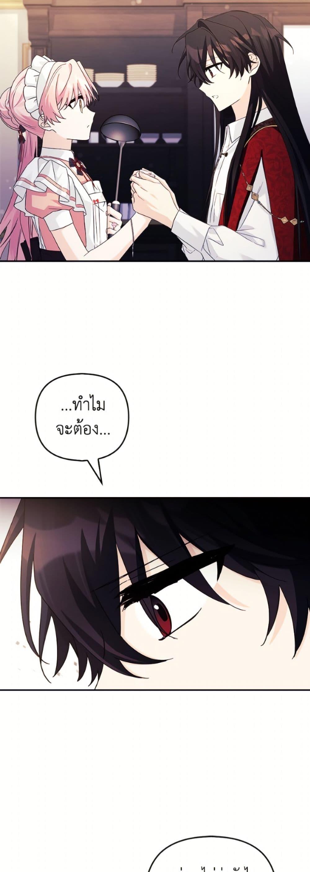 Manga-lc-com อ่านมังงะ อ่านการ์ตูน ออนไลน์ ฟรี The Youngest Daughter of the Villainous Duke ตอนที่ 1 2 3 4 5 6 7 8 9 10 11 12 13 14 ฟรี ไม่มีโฆษณา Manga-lc - อ่าน มังงะ อ่าน การ์ตูน ออนไลน์ อ่านมังงะ ฟรี