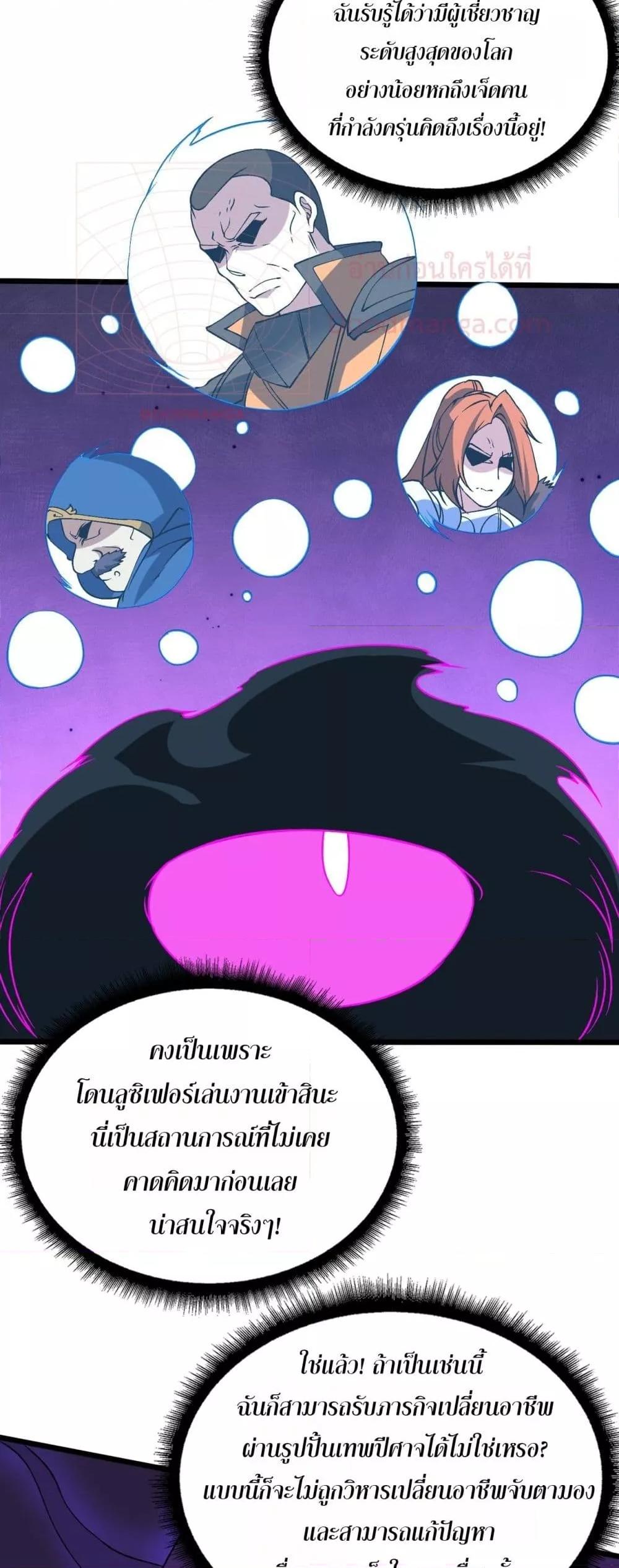 Manga-lc-com อ่านมังงะ อ่านการ์ตูน ออนไลน์ ฟรี Startingasthe ตอนที่ 1 2 3 4 5 6 7 8 9 10 11 12 13 14 ฟรี ไม่มีโฆษณา Manga-lc - อ่าน มังงะ อ่าน การ์ตูน ออนไลน์ อ่านมังงะ ฟรี