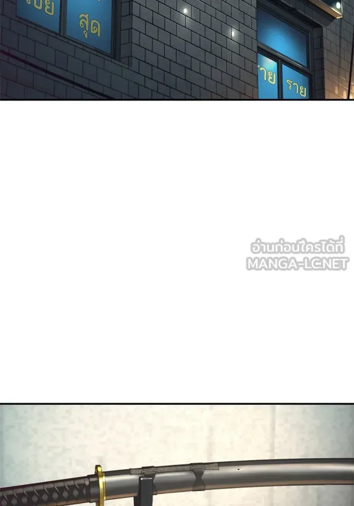 พี่ชายสายบอดี้การ์ด ตอนที่ 232 รูปที่ 3