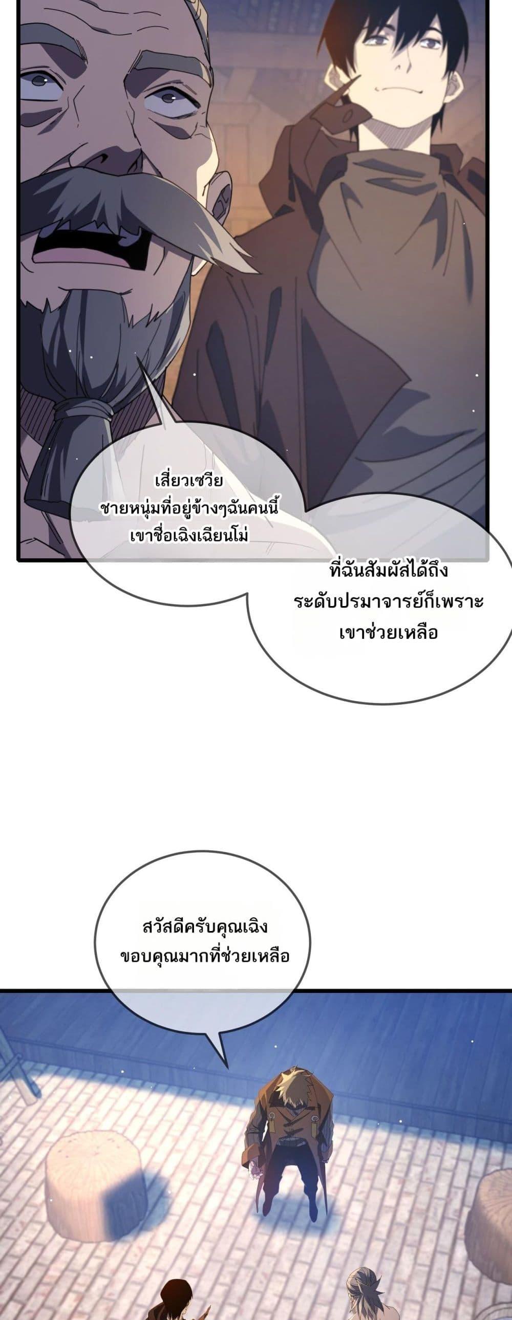 Manga-lc-com อ่านมังงะ อ่านการ์ตูน ออนไลน์ ฟรี MyPassiveSkil ตอนที่ 1 2 3 4 5 6 7 8 9 10 11 12 13 14 ฟรี ไม่มีโฆษณา Manga-lc - อ่าน มังงะ อ่าน การ์ตูน ออนไลน์ อ่านมังงะ ฟรี