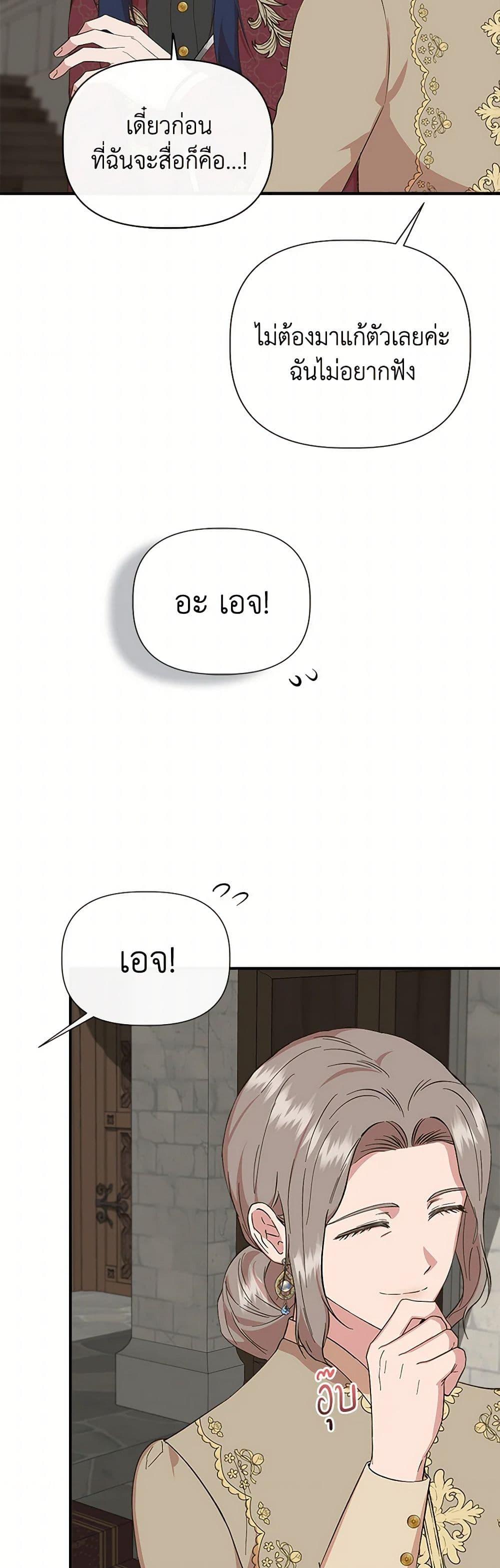 Manga-lc-com อ่านมังงะ อ่านการ์ตูน ออนไลน์ ฟรี I Wasn’t the Cinderella ตอนที่ 1 2 3 4 5 6 7 8 9 10 11 12 13 14 ฟรี ไม่มีโฆษณา Manga-lc - อ่าน มังงะ อ่าน การ์ตูน ออนไลน์ อ่านมังงะ ฟรี