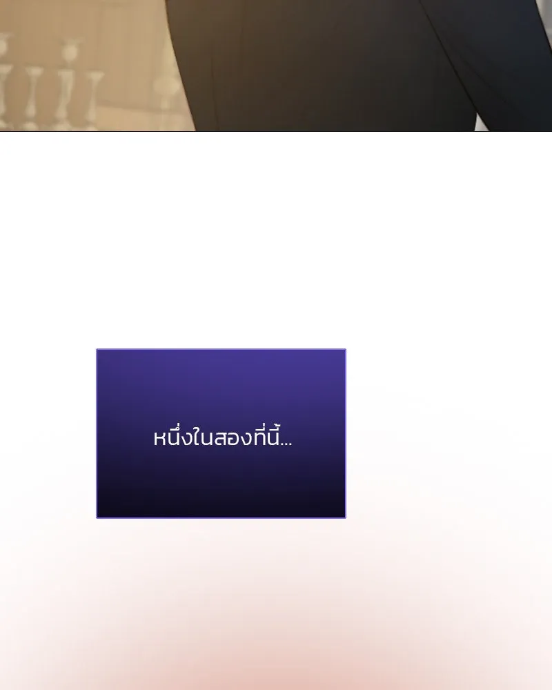 เซเรน่า ตอนที่ 71 รูปที่ 145