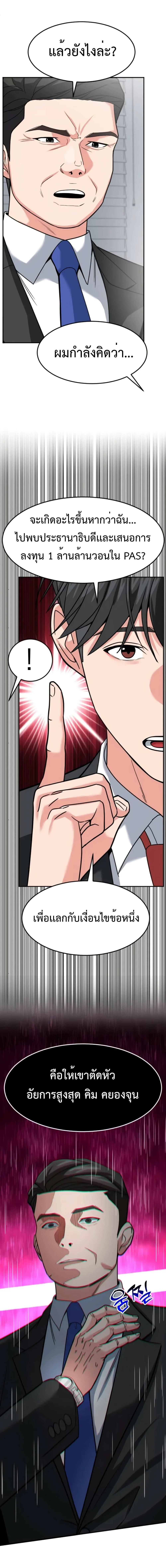 Manga-lc-com อ่านมังงะ อ่านการ์ตูน ออนไลน์ ฟรี Investors Who See the Future ตอนที่ 1 2 3 4 5 6 7 8 9 10 11 12 13 14 ฟรี ไม่มีโฆษณา Manga-lc - อ่าน มังงะ อ่าน การ์ตูน ออนไลน์ อ่านมังงะ ฟรี