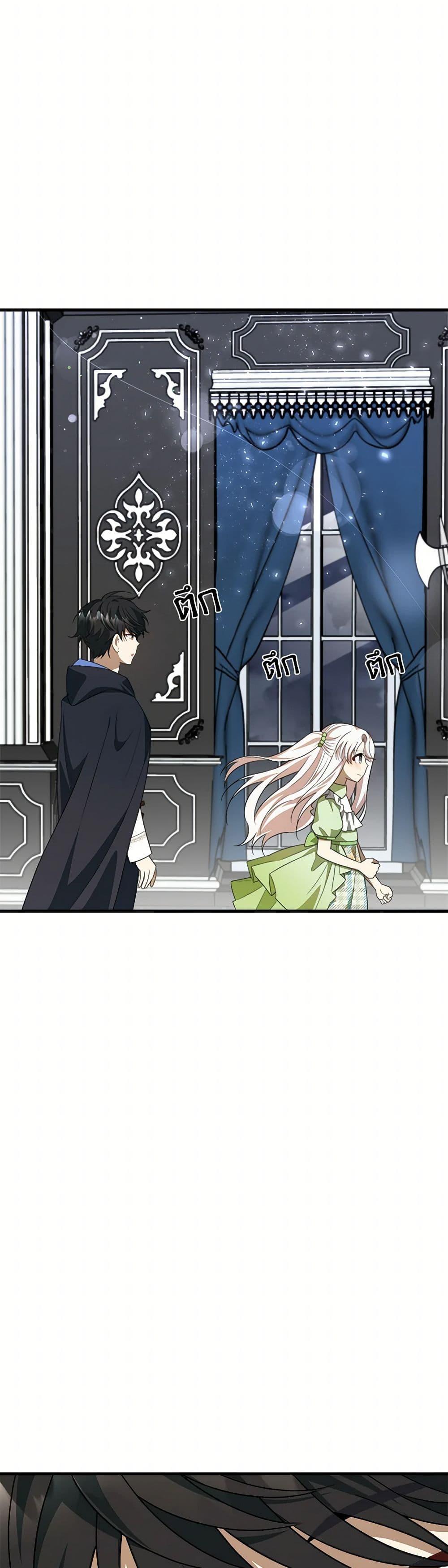 Manga-lc-com อ่านมังงะ อ่านการ์ตูน ออนไลน์ ฟรี Four Dangerous Brothers to My Rescue ตอนที่ 1 2 3 4 5 6 7 8 9 10 11 12 13 14 ฟรี ไม่มีโฆษณา Manga-lc - อ่าน มังงะ อ่าน การ์ตูน ออนไลน์ อ่านมังงะ ฟรี