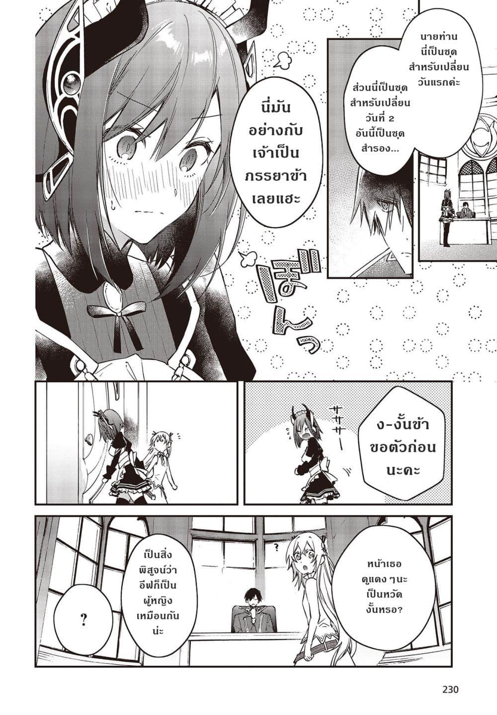 Manga-lc-com อ่านมังงะ อ่านการ์ตูน ออนไลน์ ฟรี Realist Maou Niyoru Seiiki Naki Isekai Kaikaku จอมมารผู้รู้แจ้งกู้โลก ตอนที่ 1 2 3 4 5 6 7 8 9 10 11 12 13 14 ฟรี ไม่มีโฆษณา Manga-lc - อ่าน มังงะ อ่าน การ์ตูน ออนไลน์ อ่านมังงะ ฟรี