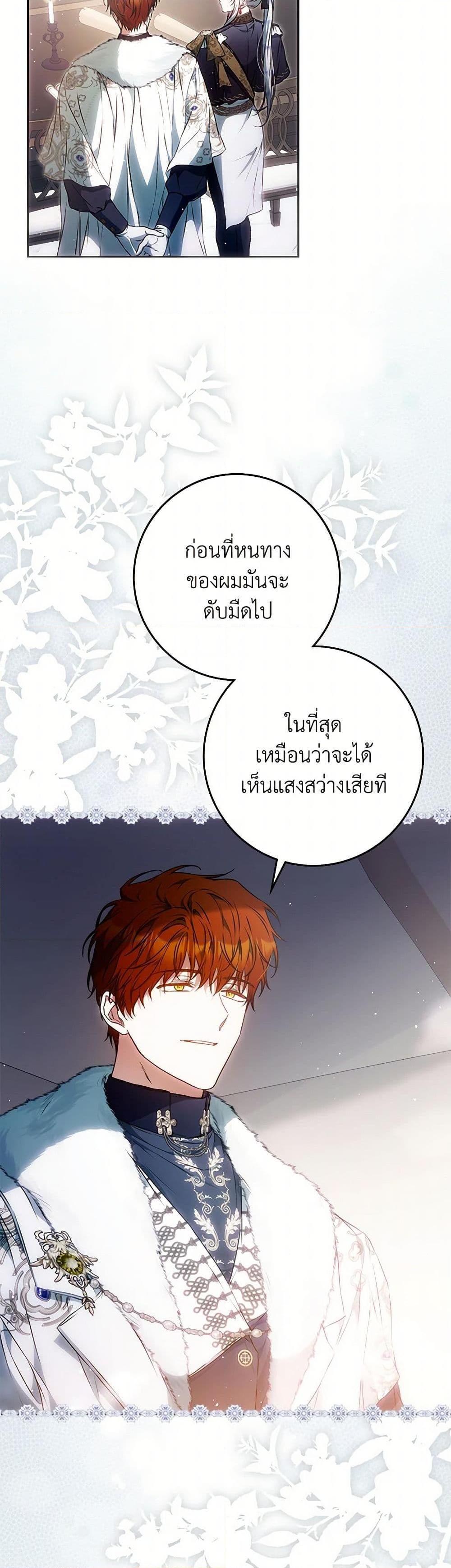 Manga-lc-com อ่านมังงะ อ่านการ์ตูน ออนไลน์ ฟรี I Became the Wife of the Male Lead ตอนที่ 1 2 3 4 5 6 7 8 9 10 11 12 13 14 ฟรี ไม่มีโฆษณา Manga-lc - อ่าน มังงะ อ่าน การ์ตูน ออนไลน์ อ่านมังงะ ฟรี