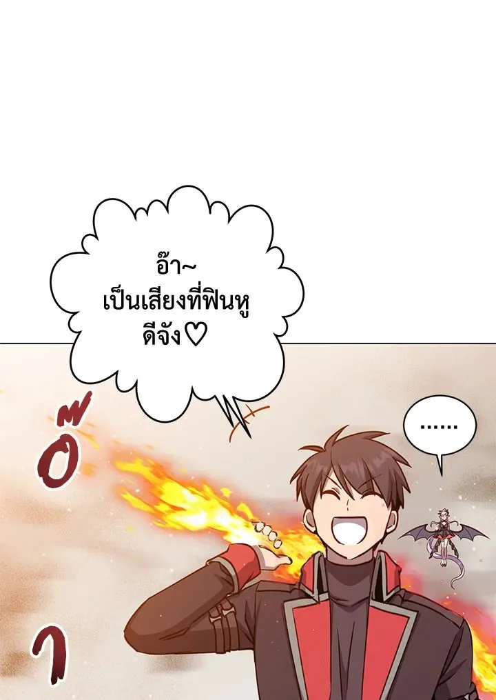 The Max Level Hero Has Returned การกล_บมาของว_รบ_ร_ษเวลต_น ตอนที่ ตอนที่ 186 รูปที่ 31