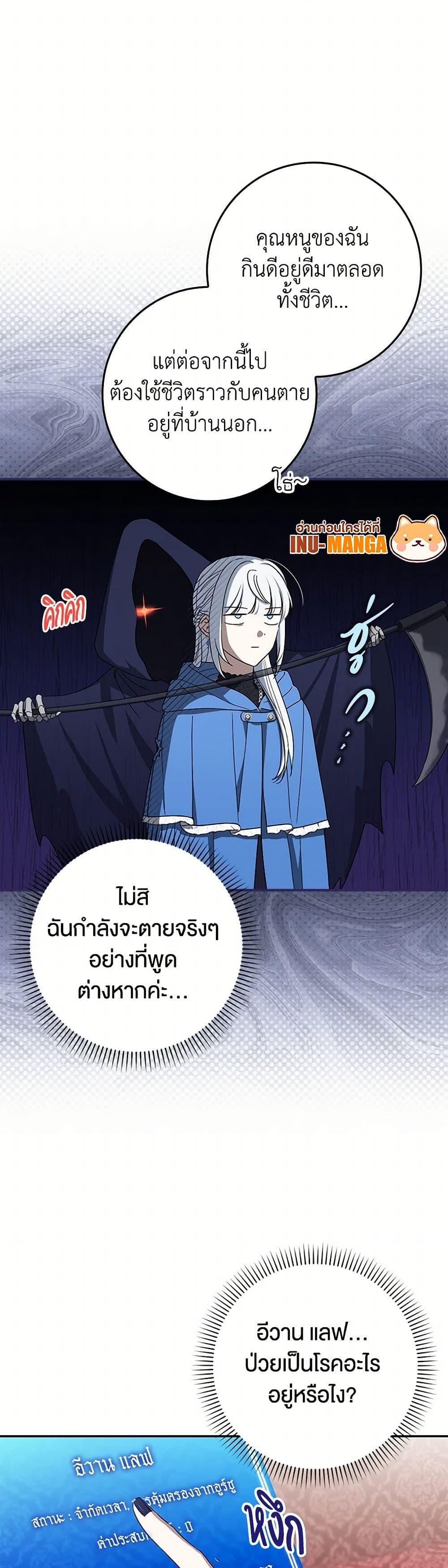 Manga-lc-com อ่านมังงะ อ่านการ์ตูน ออนไลน์ ฟรี The Countdown of My Death Is Spamming My Status Window ตอนที่ 1 2 3 4 5 6 7 8 9 10 11 12 13 14 ฟรี ไม่มีโฆษณา Manga-lc - อ่าน มังงะ อ่าน การ์ตูน ออนไลน์ อ่านมังงะ ฟรี