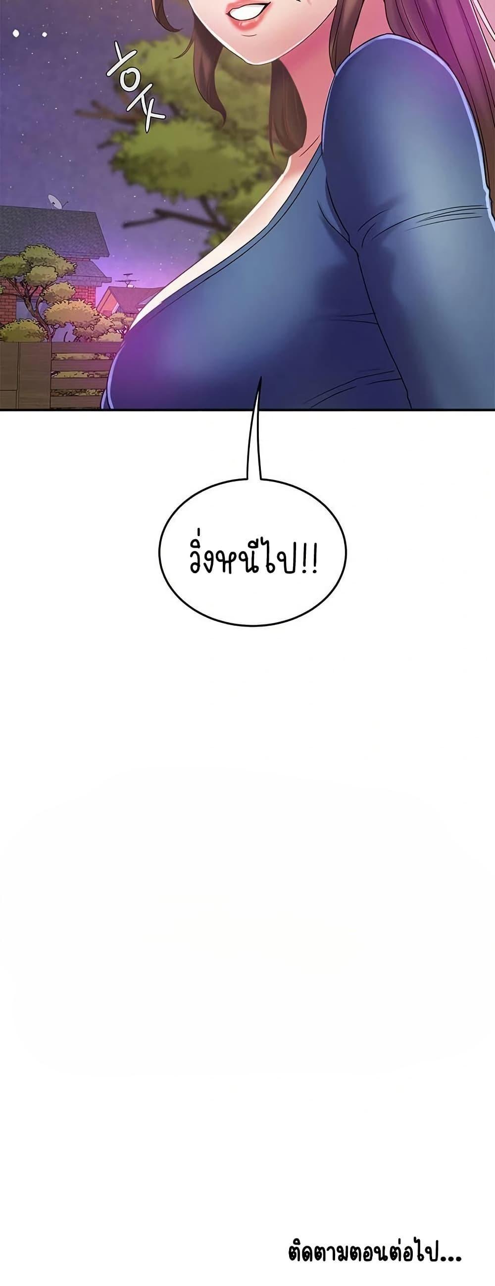Doujin-Lc- อ่าน โดจิน มังฮวา เกาหลี ญี่ปุ่น จีน แปลไทย Daebong Village ตอนที่ 1 2 3 4 5 6 7 8 9 10 11 12 13 14 ฟรี ไม่มีโฆษณา อ่าน โดจิน Manhwa เกาหลี ญี่ปุ่น จีน เรามีครบ คัดมาให้เน้นๆ โดจิน 18+ รับประกันความฟินโดย  Doujin Lc