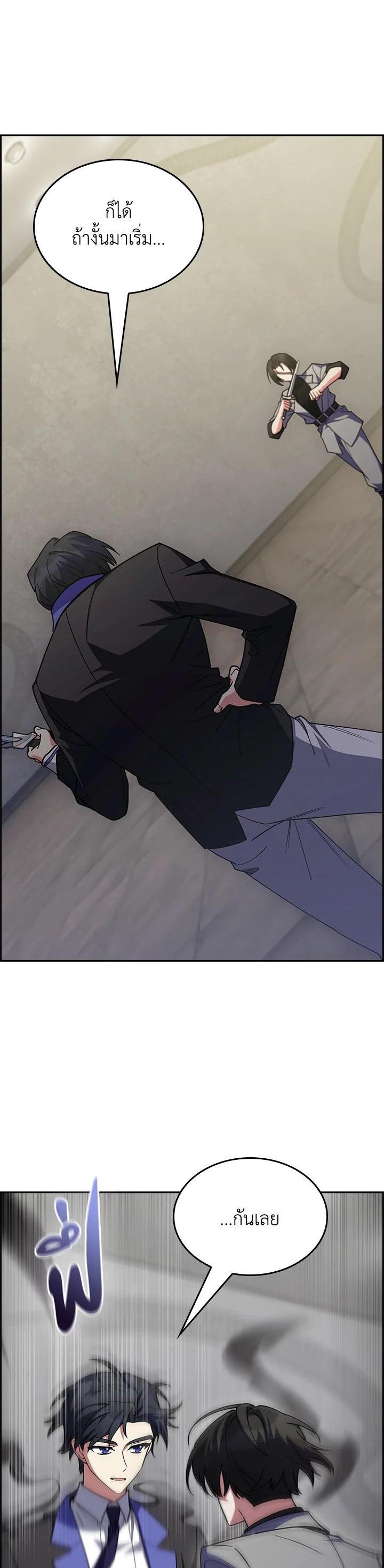 Manga-lc-com อ่านมังงะ อ่านการ์ตูน ออนไลน์ ฟรี I Regressed to My Ruined Family ตอนที่ 1 2 3 4 5 6 7 8 9 10 11 12 13 14 ฟรี ไม่มีโฆษณา Manga-lc - อ่าน มังงะ อ่าน การ์ตูน ออนไลน์ อ่านมังงะ ฟรี