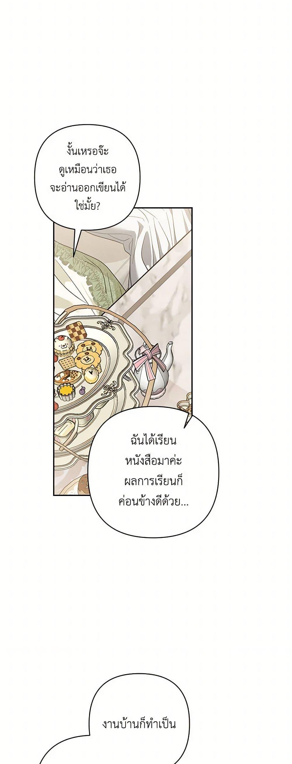 Manga-lc-com อ่านมังงะ อ่านการ์ตูน ออนไลน์ ฟรี Two Names of Night ตอนที่ 1 2 3 4 5 6 7 8 9 10 11 12 13 14 ฟรี ไม่มีโฆษณา Manga-lc - อ่าน มังงะ อ่าน การ์ตูน ออนไลน์ อ่านมังงะ ฟรี