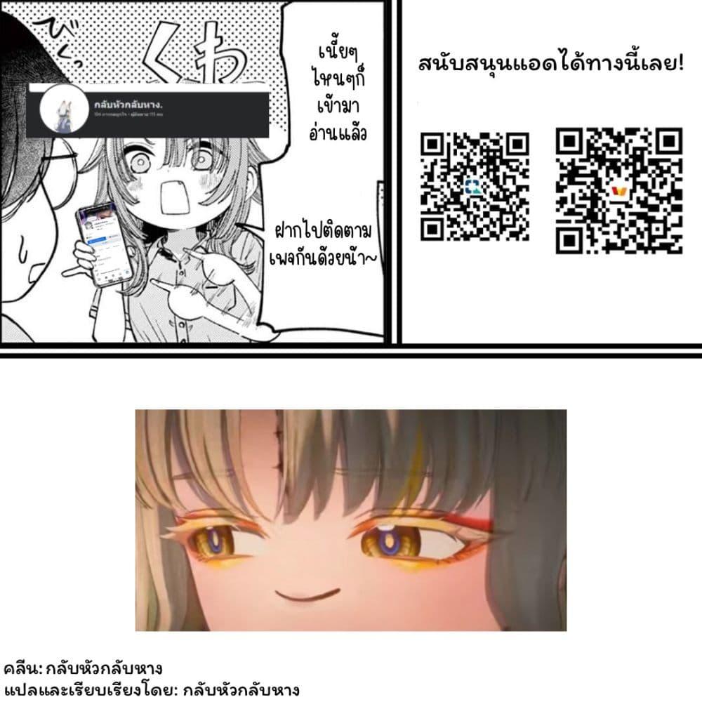 Manga-lc-com อ่านมังงะ อ่านการ์ตูน ออนไลน์ ฟรี Gyaru no Jitensha o Naoshitara Natsukareta ตอนที่ 1 2 3 4 5 6 7 8 9 10 11 12 13 14 ฟรี ไม่มีโฆษณา Manga-lc - อ่าน มังงะ อ่าน การ์ตูน ออนไลน์ อ่านมังงะ ฟรี