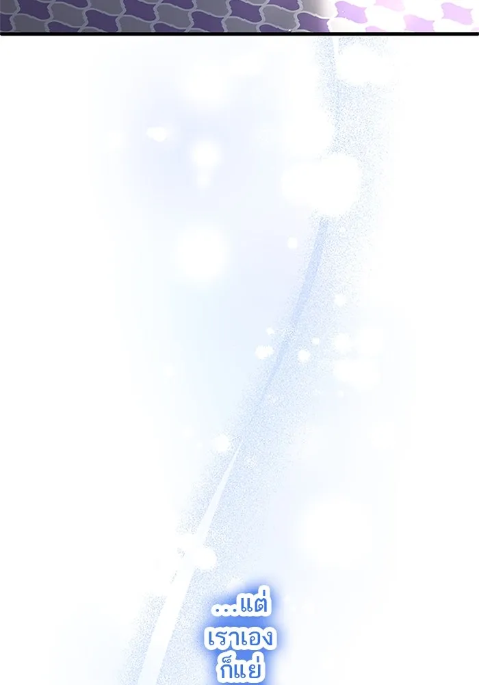 คุณหนูย้อนเวลามาเป็นอัศวิน ตอนที่ 35 รูปที่ 67