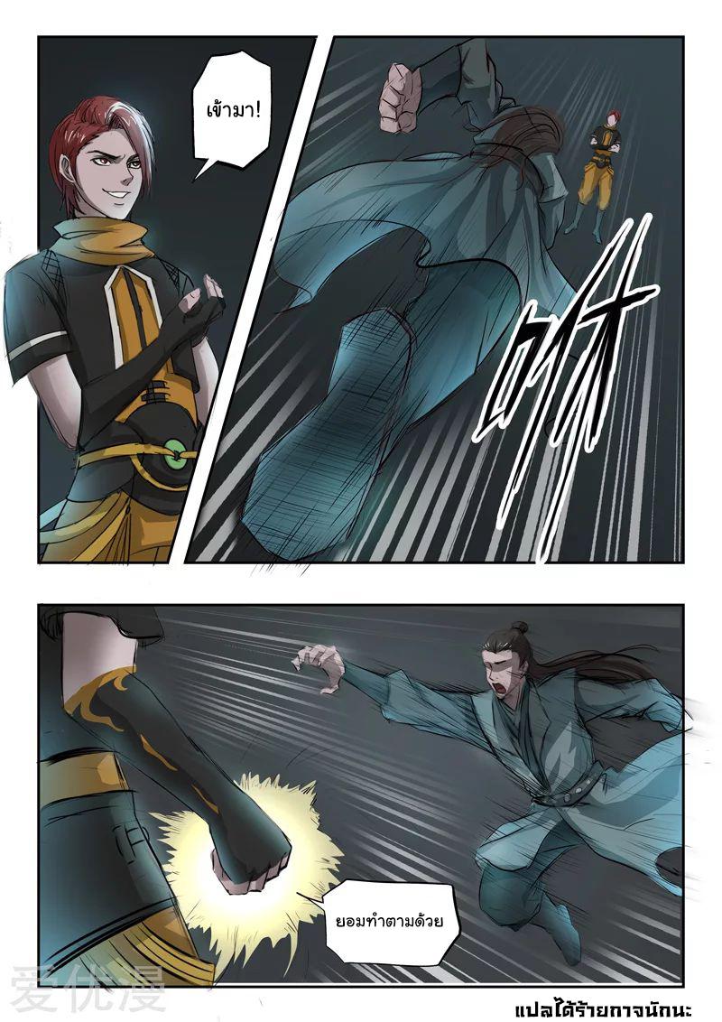 Manga-lc-com อ่านมังงะ อ่านการ์ตูน ออนไลน์ ฟรี Martial Master ตอนที่ 1 2 3 4 5 6 7 8 9 10 11 12 13 14 ฟรี ไม่มีโฆษณา Manga-lc - อ่าน มังงะ อ่าน การ์ตูน ออนไลน์ อ่านมังงะ ฟรี