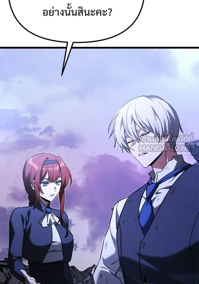 อัศวินดำล่าท้าเวลา ตอนที่ 124 รูปที่ 72