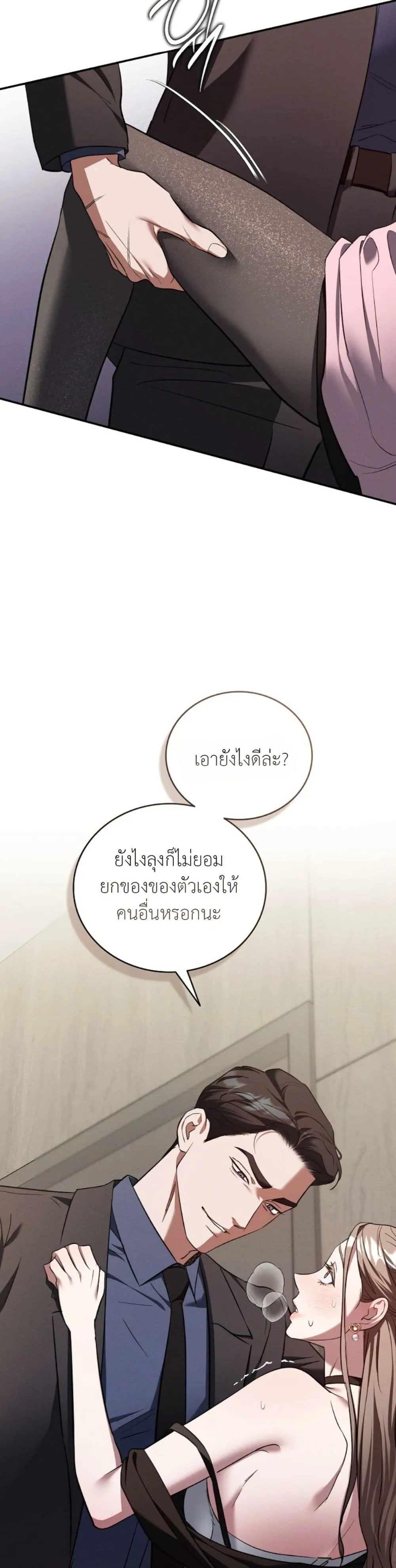 Manga-lc-com อ่านมังงะ อ่านการ์ตูน ออนไลน์ ฟรี Bastard Uncle ตอนที่ 1 2 3 4 5 6 7 8 9 10 11 12 13 14 ฟรี ไม่มีโฆษณา Manga-lc - อ่าน มังงะ อ่าน การ์ตูน ออนไลน์ อ่านมังงะ ฟรี