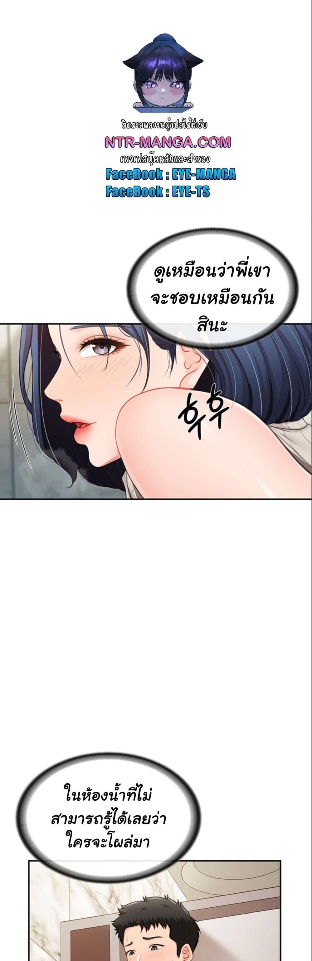 Doujin-Lc- อ่าน โดจิน มังฮวา เกาหลี ญี่ปุ่น จีน แปลไทย I am The Only Male Soldier in The Army ตอนที่ 1 2 3 4 5 6 7 8 9 10 11 12 13 14 ฟรี ไม่มีโฆษณา อ่าน โดจิน Manhwa เกาหลี ญี่ปุ่น จีน เรามีครบ คัดมาให้เน้นๆ โดจิน 18+ รับประกันความฟินโดย  Doujin Lc