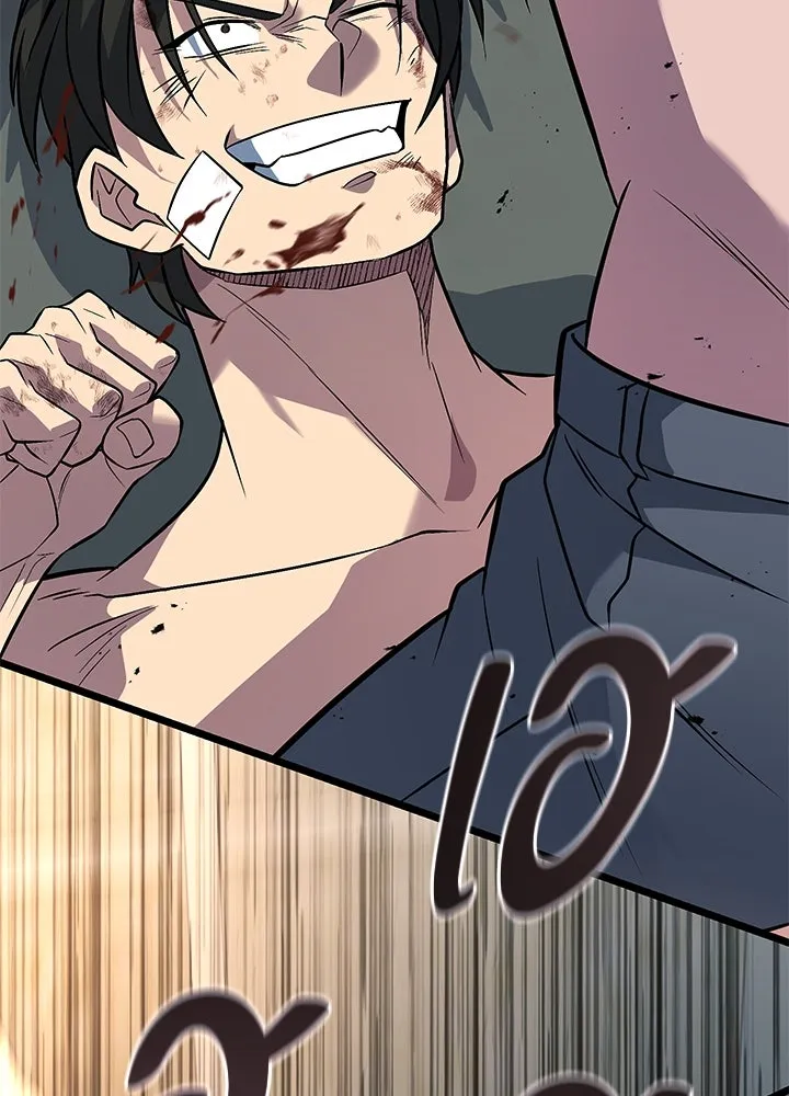 ราชาลานประลอง ตอนที่ 57 รูปที่ 149