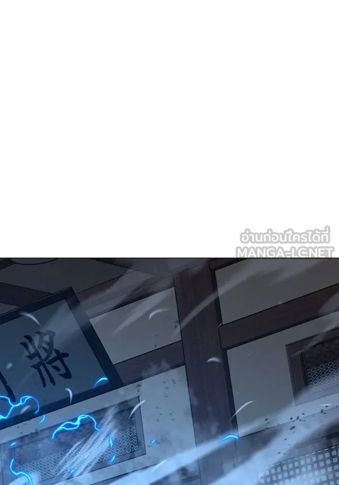 reality ตอนที่ 162 รูปที่ 87