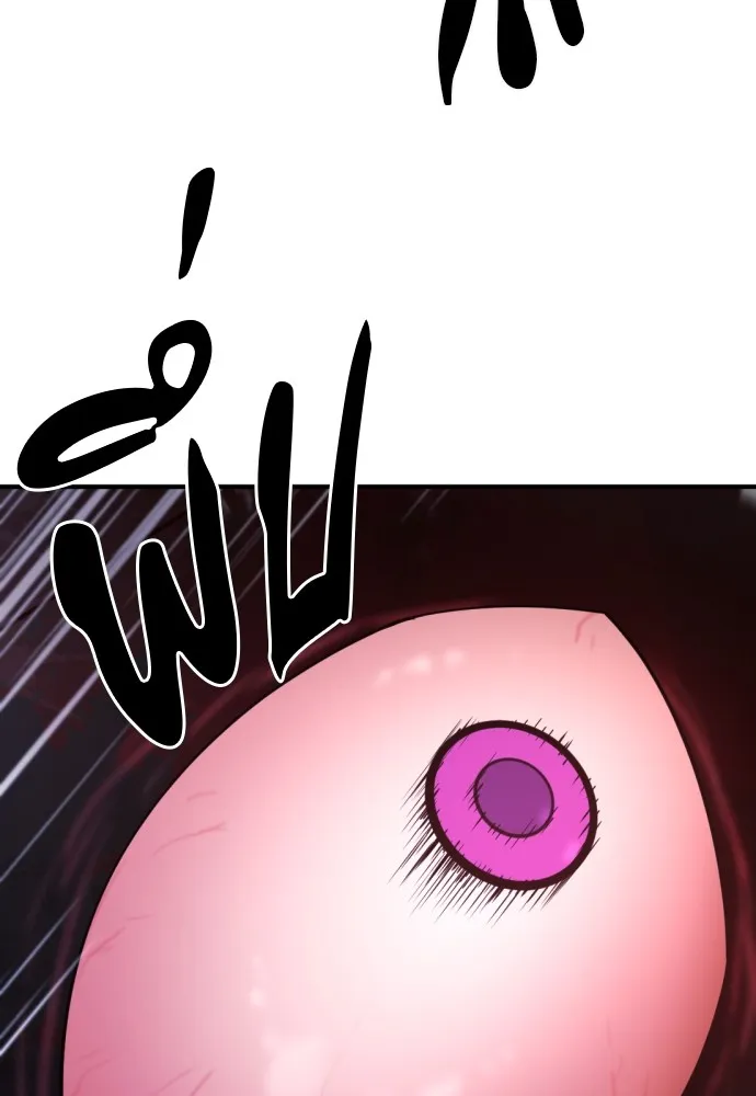 ยอดสถาปนิกผู้พิทักษ์อาณาจักร ตอนที่ 136 รูปที่ 61