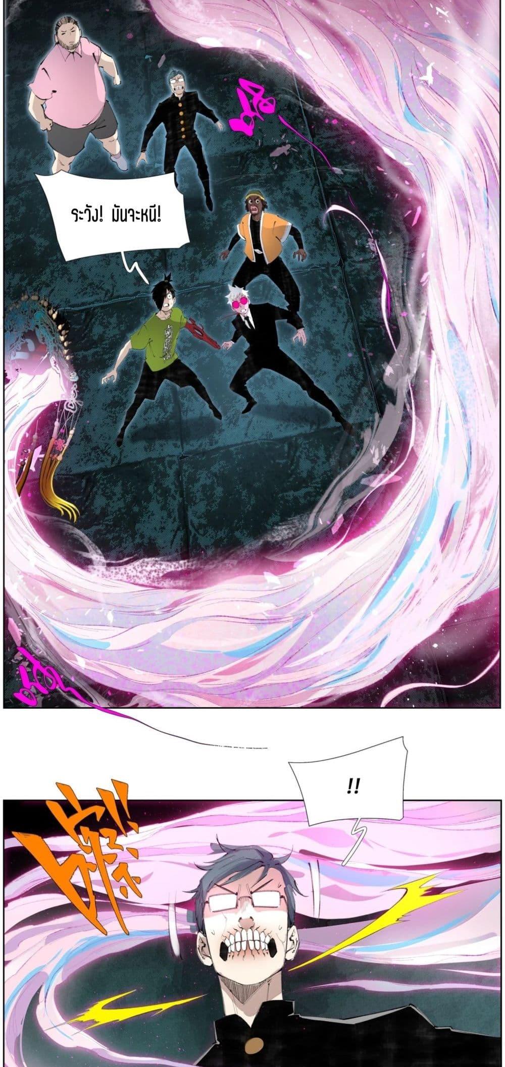 Manga-lc-com อ่านมังงะ อ่านการ์ตูน ออนไลน์ ฟรี Nine Methods of Ascending the Clouds First Ranked Immortal ตอนที่ 1 2 3 4 5 6 7 8 9 10 11 12 13 14 ฟรี ไม่มีโฆษณา Manga-lc - อ่าน มังงะ อ่าน การ์ตูน ออนไลน์ อ่านมังงะ ฟรี