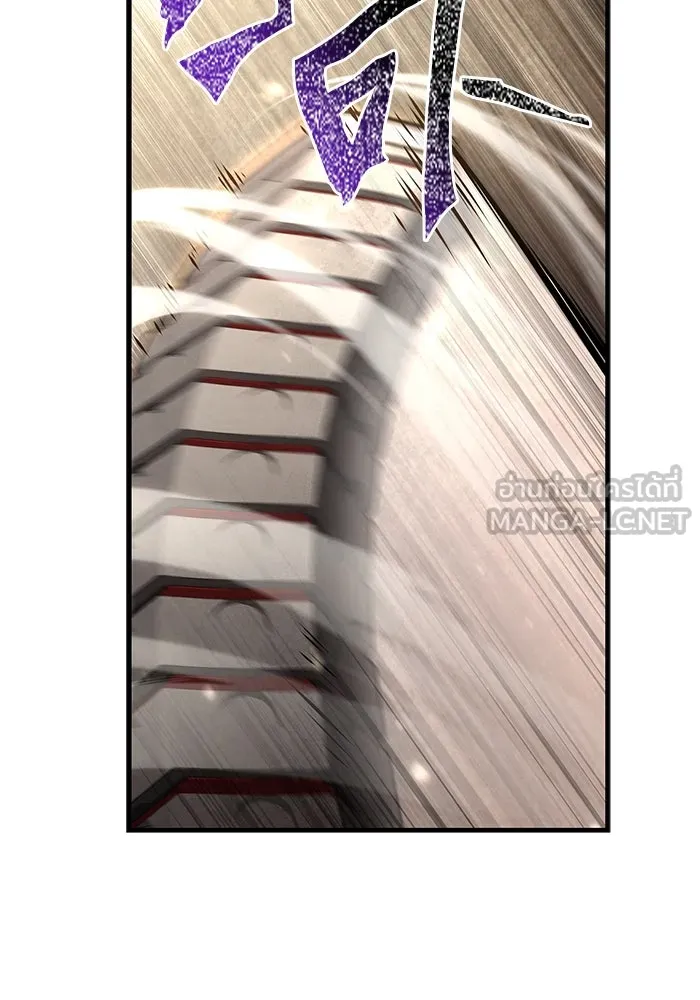 เอาชีวิตรอดในเกมฉบับคนเถื่อน ตอนที่ 120 สารภาพ รูปที่ 3