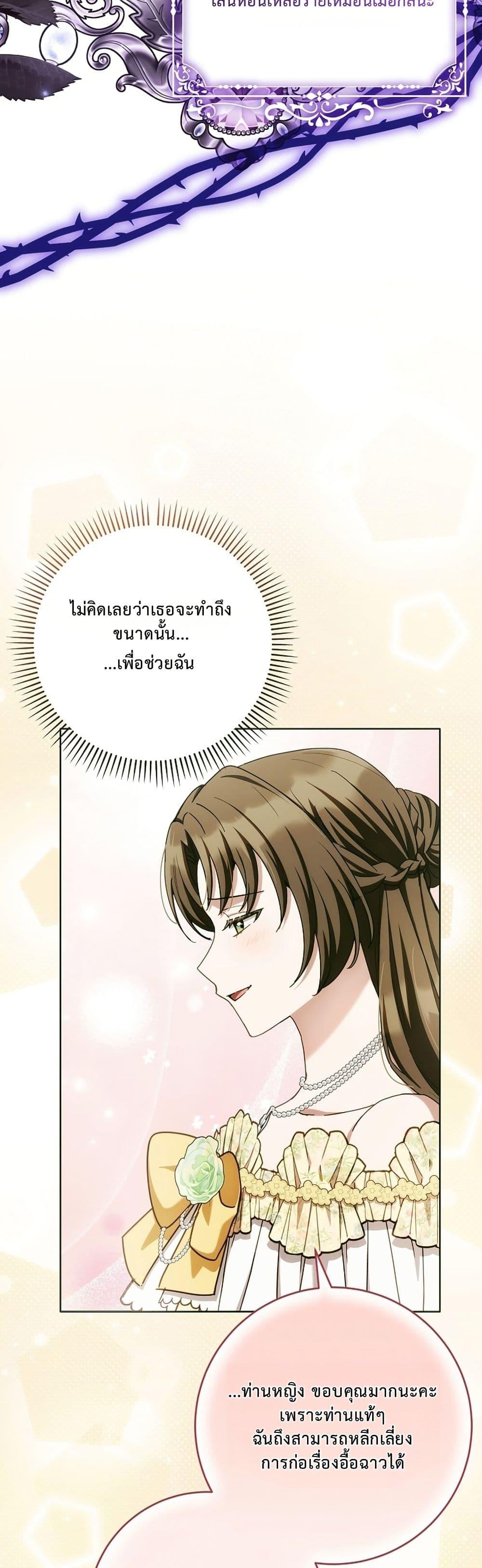 Manga-lc-com อ่านมังงะ อ่านการ์ตูน ออนไลน์ ฟรี The Male Lead Is Trying To Tame Me With Money ตอนที่ 1 2 3 4 5 6 7 8 9 10 11 12 13 14 ฟรี ไม่มีโฆษณา Manga-lc - อ่าน มังงะ อ่าน การ์ตูน ออนไลน์ อ่านมังงะ ฟรี