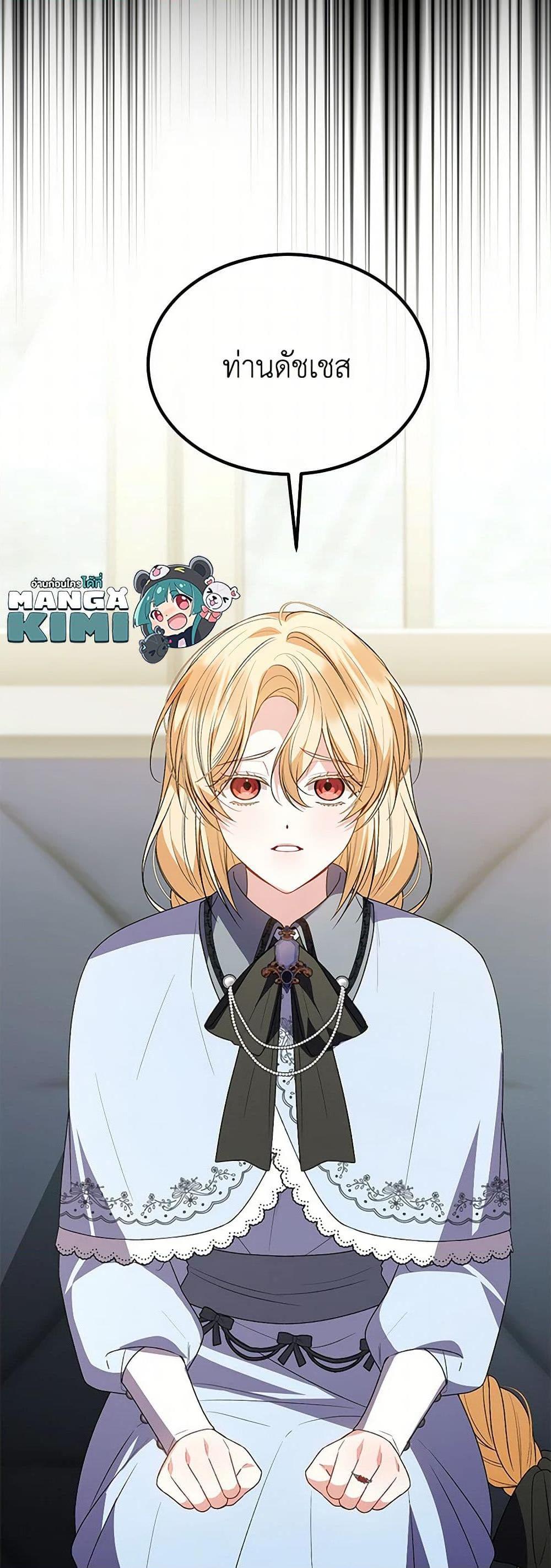 Manga-lc-com อ่านมังงะ อ่านการ์ตูน ออนไลน์ ฟรี The Real Daughter Is Back ตอนที่ 1 2 3 4 5 6 7 8 9 10 11 12 13 14 ฟรี ไม่มีโฆษณา Manga-lc - อ่าน มังงะ อ่าน การ์ตูน ออนไลน์ อ่านมังงะ ฟรี