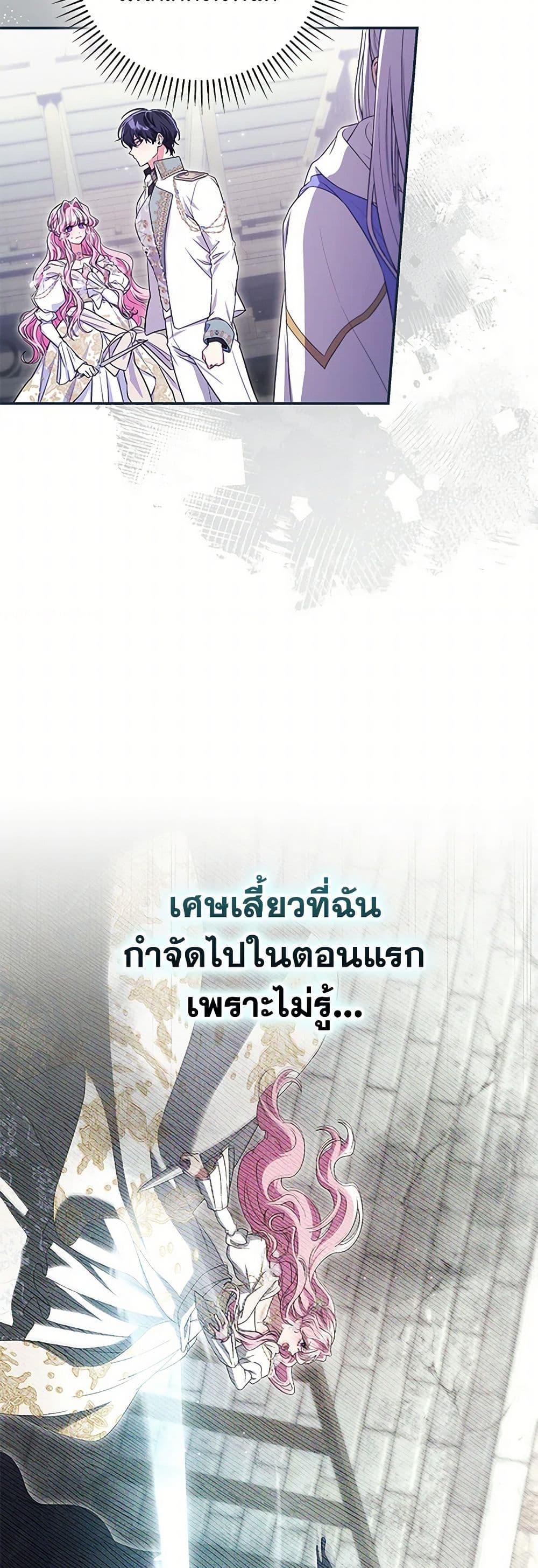 Manga-lc-com อ่านมังงะ อ่านการ์ตูน ออนไลน์ ฟรี Trapped in a Cursed Game, but now with NPCs ตอนที่ 1 2 3 4 5 6 7 8 9 10 11 12 13 14 ฟรี ไม่มีโฆษณา Manga-lc - อ่าน มังงะ อ่าน การ์ตูน ออนไลน์ อ่านมังงะ ฟรี