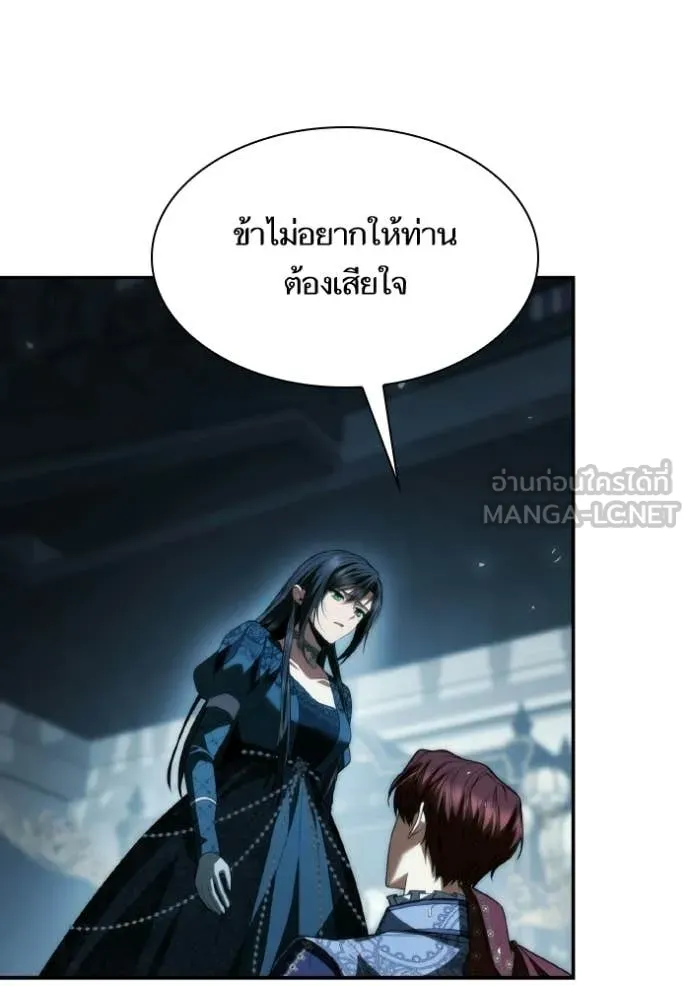 ชาตินี้น้องขอ ตอนที่ 184 รูปที่ 75