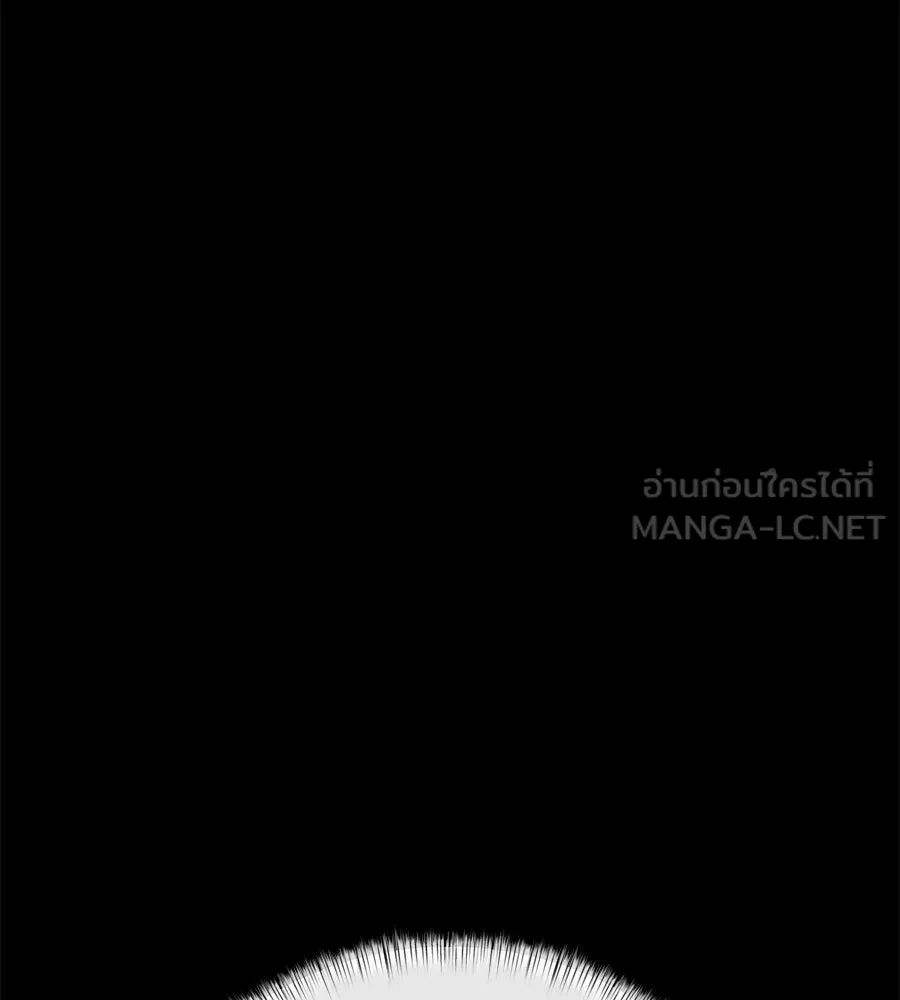 Spy House ตอนที่ 52 รูปที่ 66