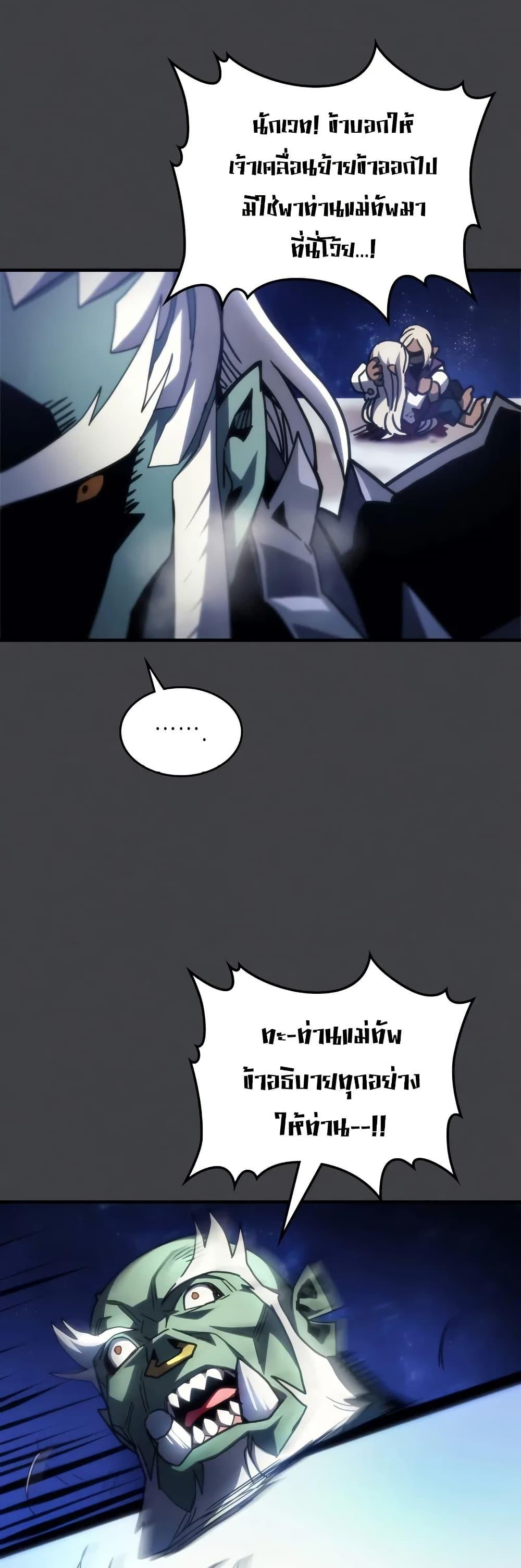 Manga-lc-com อ่านมังงะ อ่านการ์ตูน ออนไลน์ ฟรี Mr Devourer, Please Act Like a Final Boss ตอนที่ 1 2 3 4 5 6 7 8 9 10 11 12 13 14 ฟรี ไม่มีโฆษณา Manga-lc - อ่าน มังงะ อ่าน การ์ตูน ออนไลน์ อ่านมังงะ ฟรี