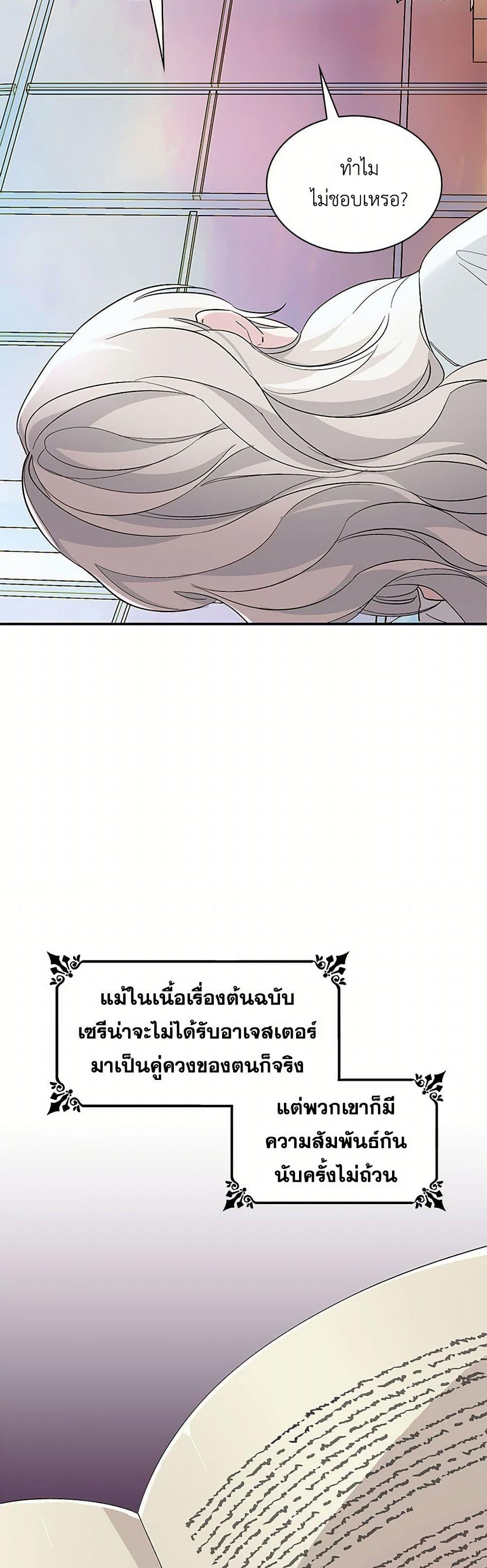 Manga-lc-com อ่านมังงะ อ่านการ์ตูน ออนไลน์ ฟรี Villains Behind the Curtains ตอนที่ 1 2 3 4 5 6 7 8 9 10 11 12 13 14 ฟรี ไม่มีโฆษณา Manga-lc - อ่าน มังงะ อ่าน การ์ตูน ออนไลน์ อ่านมังงะ ฟรี