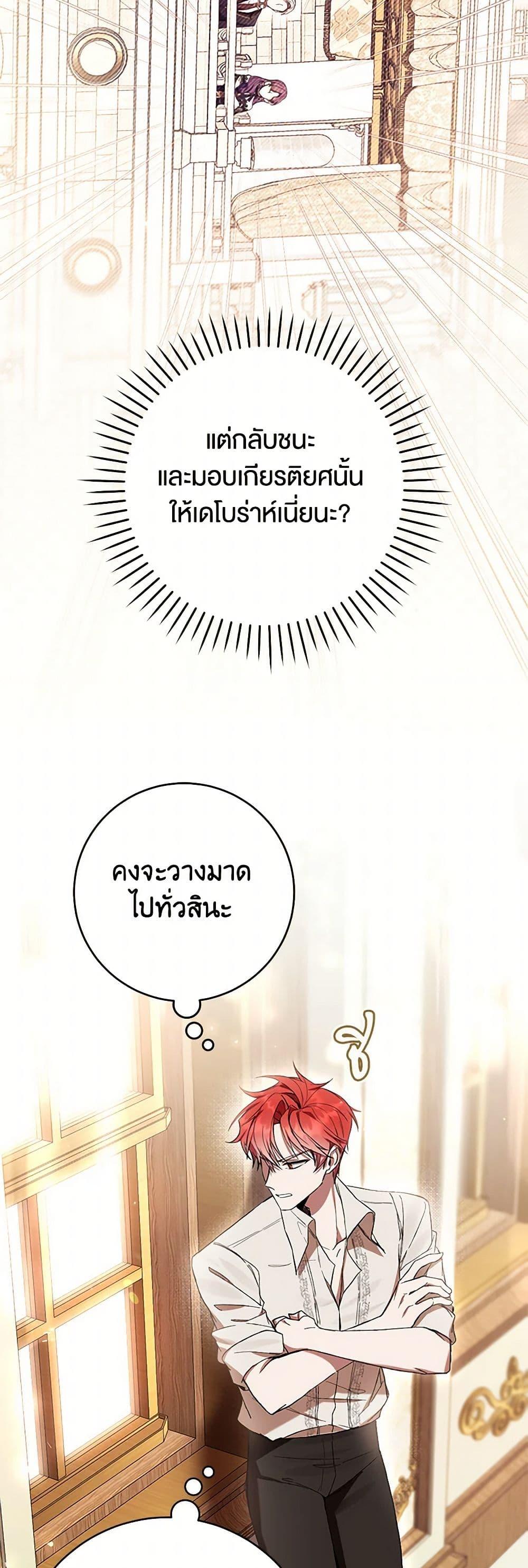 Manga-lc-com อ่านมังงะ อ่านการ์ตูน ออนไลน์ ฟรี What’s Wrong With Being the Villainess ตอนที่ 1 2 3 4 5 6 7 8 9 10 11 12 13 14 ฟรี ไม่มีโฆษณา Manga-lc - อ่าน มังงะ อ่าน การ์ตูน ออนไลน์ อ่านมังงะ ฟรี