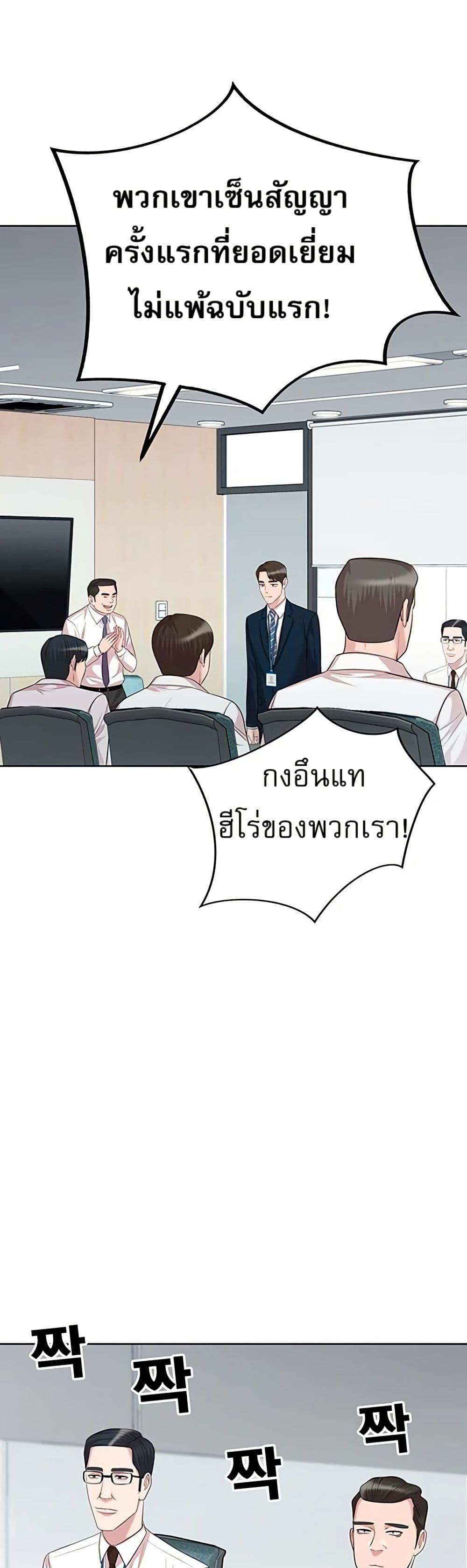 Manga-lc-com อ่านมังงะ อ่านการ์ตูน ออนไลน์ ฟรี Lotto 1st Place Winner Goes to Work Too ตอนที่ 1 2 3 4 5 6 7 8 9 10 11 12 13 14 ฟรี ไม่มีโฆษณา Manga-lc - อ่าน มังงะ อ่าน การ์ตูน ออนไลน์ อ่านมังงะ ฟรี