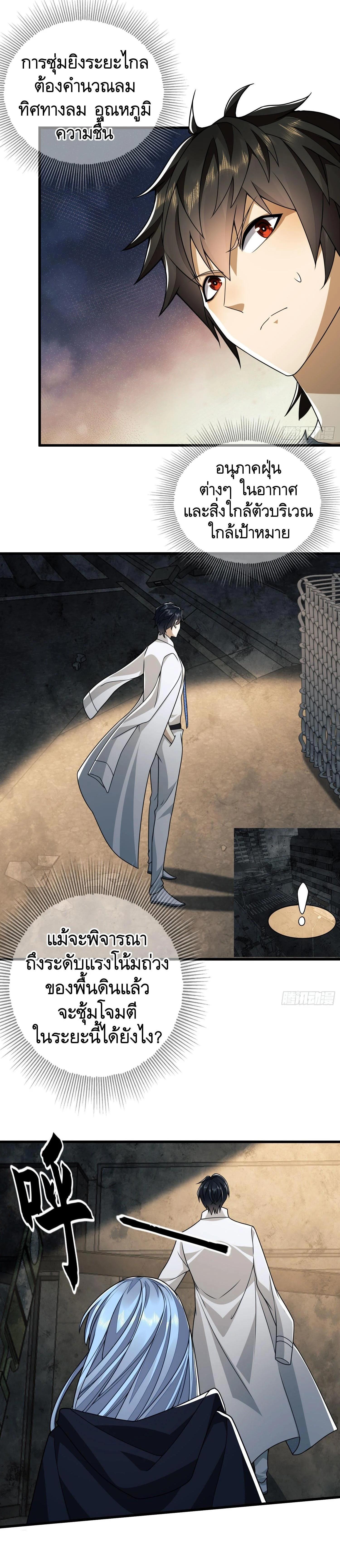 Manga-lc-com อ่านมังงะ อ่านการ์ตูน ออนไลน์ ฟรี The First Order ตอนที่ 1 2 3 4 5 6 7 8 9 10 11 12 13 14 ฟรี ไม่มีโฆษณา Manga-lc - อ่าน มังงะ อ่าน การ์ตูน ออนไลน์ อ่านมังงะ ฟรี