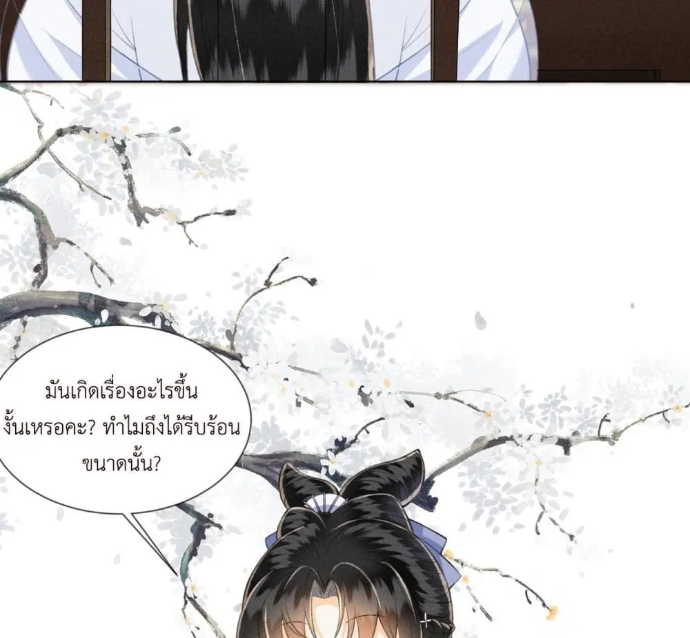Manga-lc-com อ่านมังงะ อ่านการ์ตูน ออนไลน์ ฟรี The Arrogant Princess ตอนที่ 1 2 3 4 5 6 7 8 9 10 11 12 13 14 ฟรี ไม่มีโฆษณา Manga-lc - อ่าน มังงะ อ่าน การ์ตูน ออนไลน์ อ่านมังงะ ฟรี