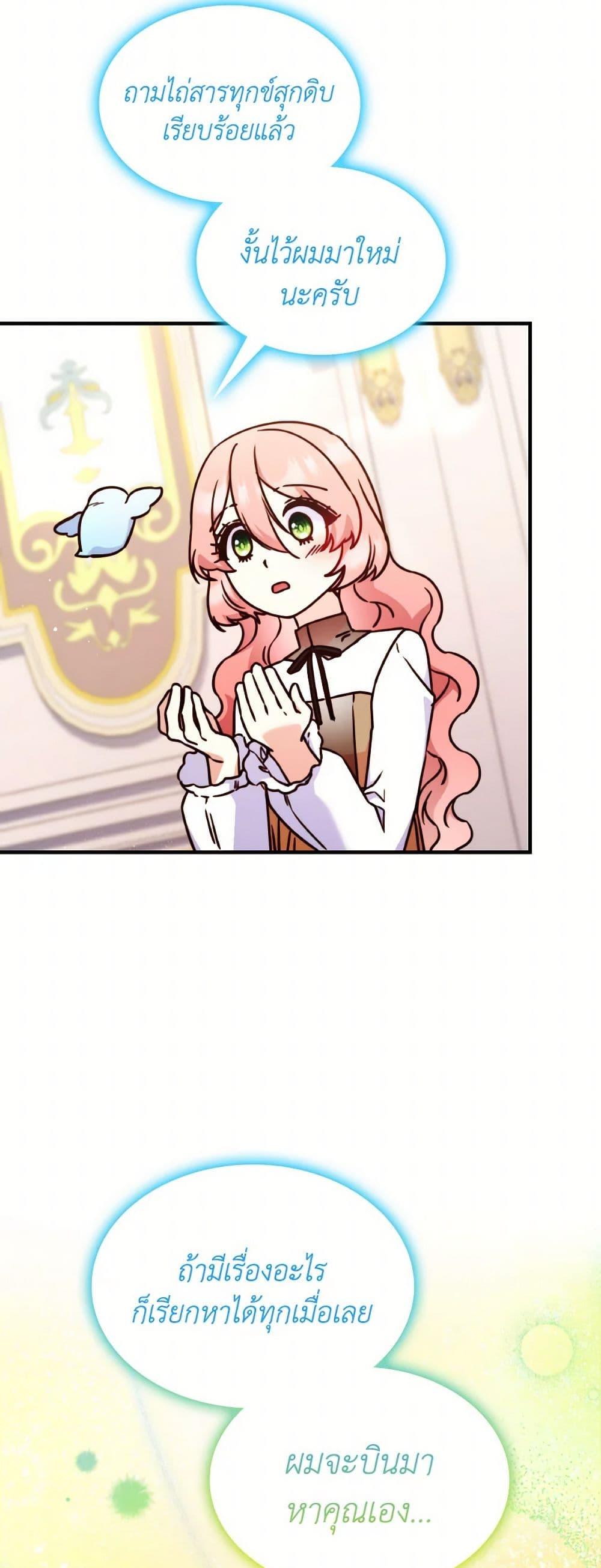 Manga-lc-com อ่านมังงะ อ่านการ์ตูน ออนไลน์ ฟรี I’m a Villainess But I Became a Mother ตอนที่ 1 2 3 4 5 6 7 8 9 10 11 12 13 14 ฟรี ไม่มีโฆษณา Manga-lc - อ่าน มังงะ อ่าน การ์ตูน ออนไลน์ อ่านมังงะ ฟรี