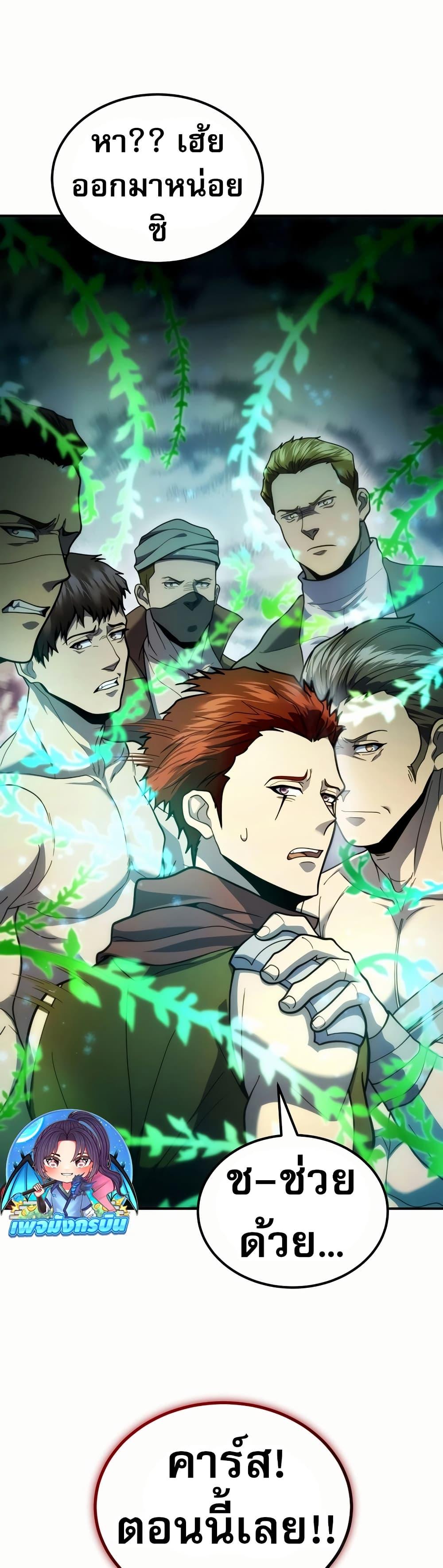 Manga-lc-com อ่านมังงะ อ่านการ์ตูน ออนไลน์ ฟรี The World-Class Extra’s Walkthrough ตอนที่ 1 2 3 4 5 6 7 8 9 10 11 12 13 14 ฟรี ไม่มีโฆษณา Manga-lc - อ่าน มังงะ อ่าน การ์ตูน ออนไลน์ อ่านมังงะ ฟรี