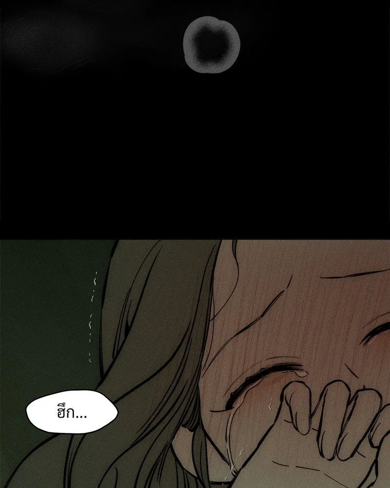 บุปผารุ่มราคะ ตอนที่ 42 รูปที่ 77