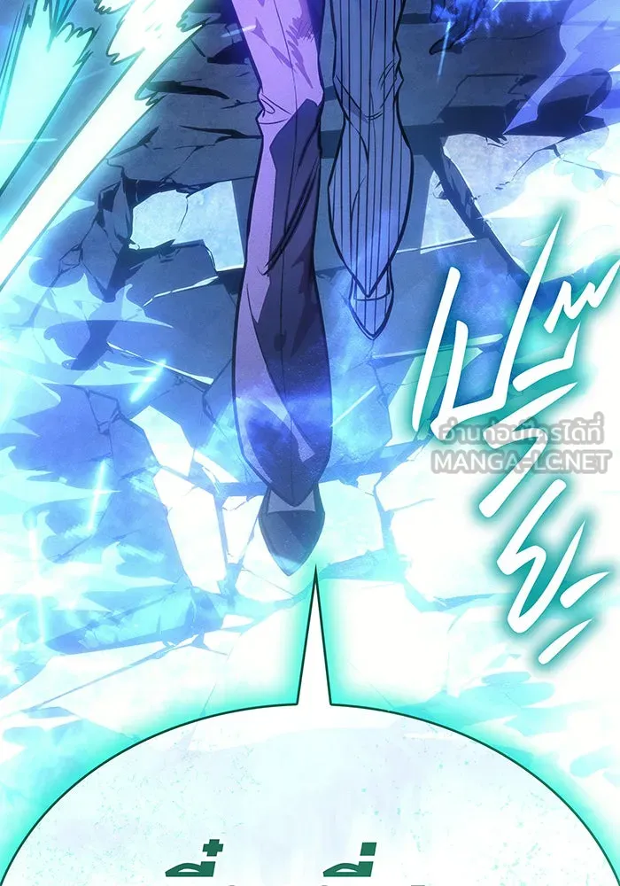 เกิดใหม่พร้อมพลังแห่งราชัน ตอนที่ 36 รูปที่ 228