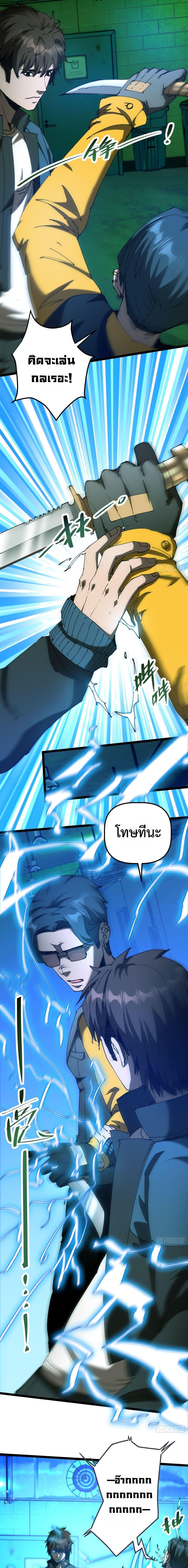 Manga-lc-com อ่านมังงะ อ่านการ์ตูน ออนไลน์ ฟรี Apocalypse Descends, I Reincarnated As A Tyrant ตอนที่ 1 2 3 4 5 6 7 8 9 10 11 12 13 14 ฟรี ไม่มีโฆษณา Manga-lc - อ่าน มังงะ อ่าน การ์ตูน ออนไลน์ อ่านมังงะ ฟรี